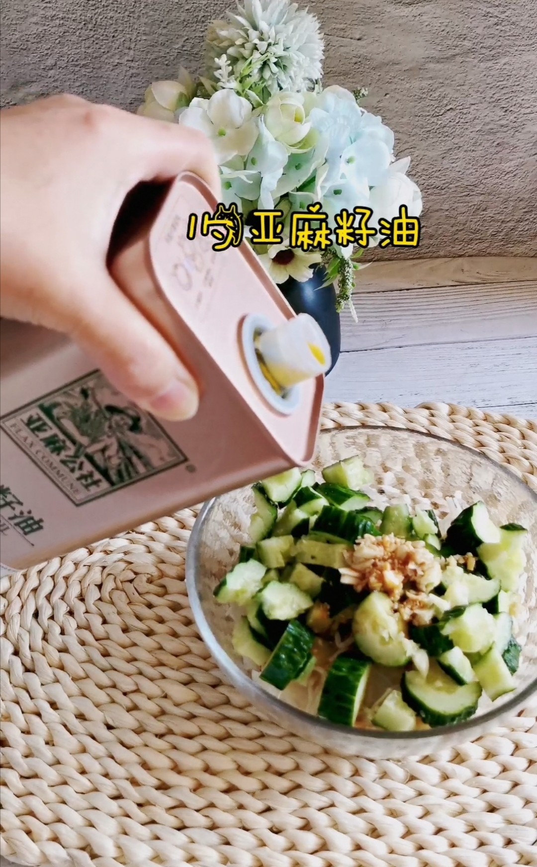 低脂低卡營(yíng)養(yǎng)美味的什錦大拌菜的做法-酸辣味拌菜譜