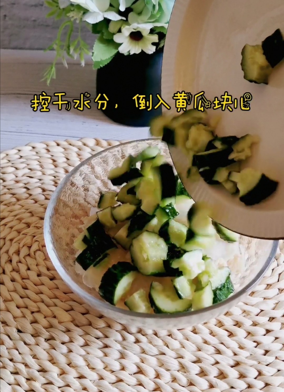 低脂低卡營(yíng)養(yǎng)美味的什錦大拌菜的做法-酸辣味拌菜譜