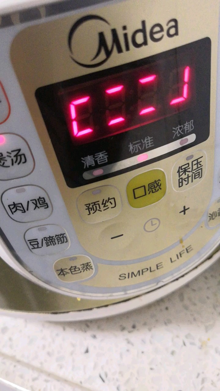 五香鹵牛肉的做法-五香味鹵菜譜