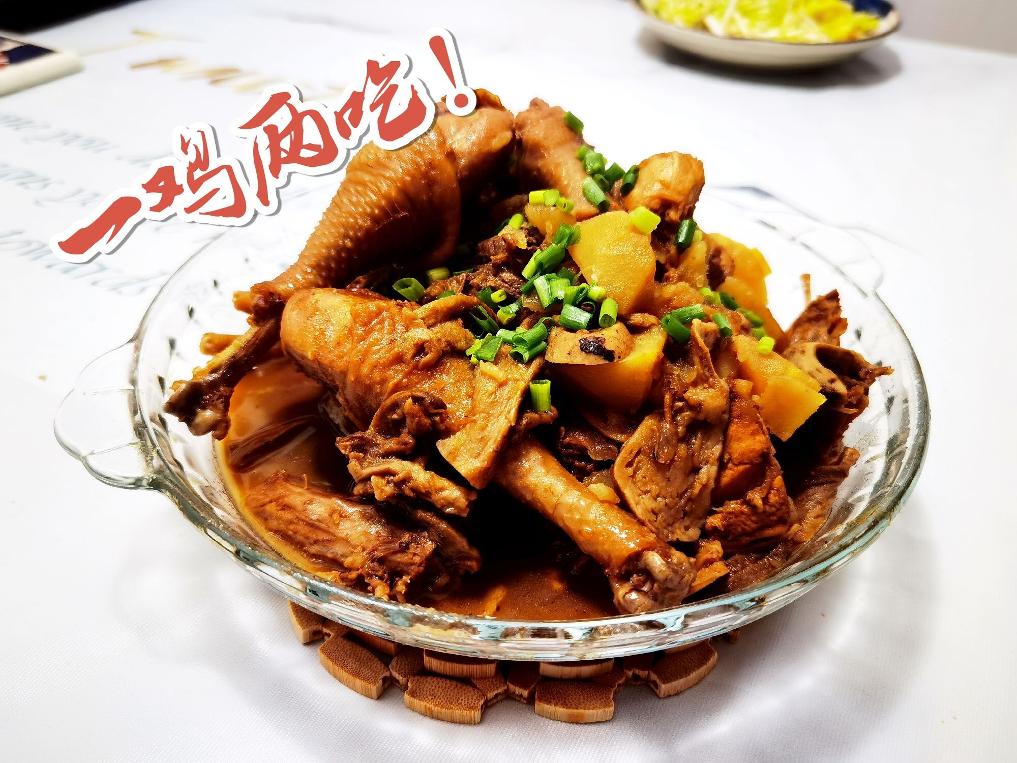 東北人最愛(ài)的小雞燉蘑菇土豆的做法-家常味燉菜譜-易網(wǎng)健康養(yǎng)生網(wǎng) 東北人最愛(ài)的小雞燉蘑菇土豆的做法-家常味燉菜譜