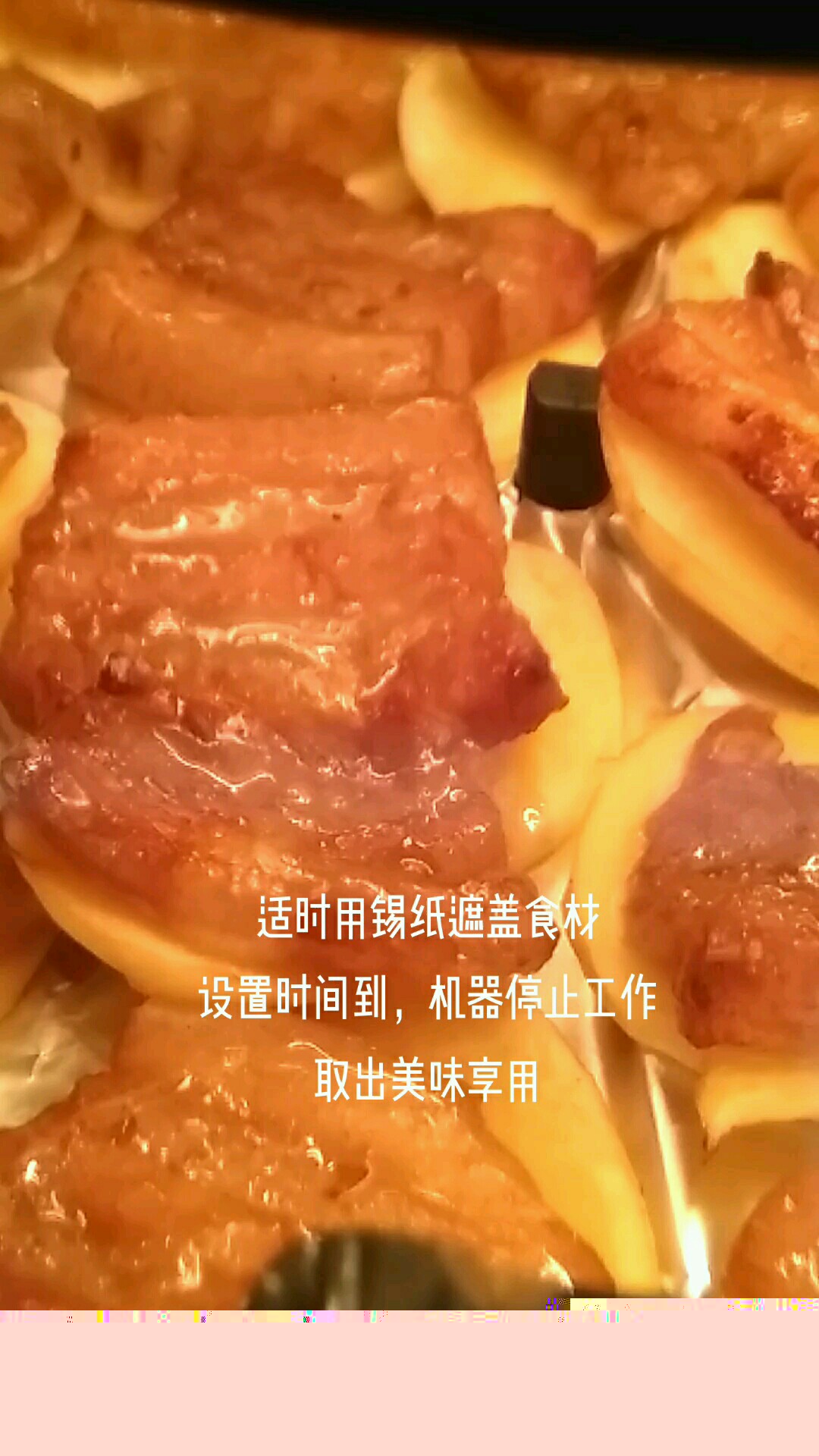 肥而不膩 瘦而不柴 烤五花肉的做法-咸鮮味烤菜譜
