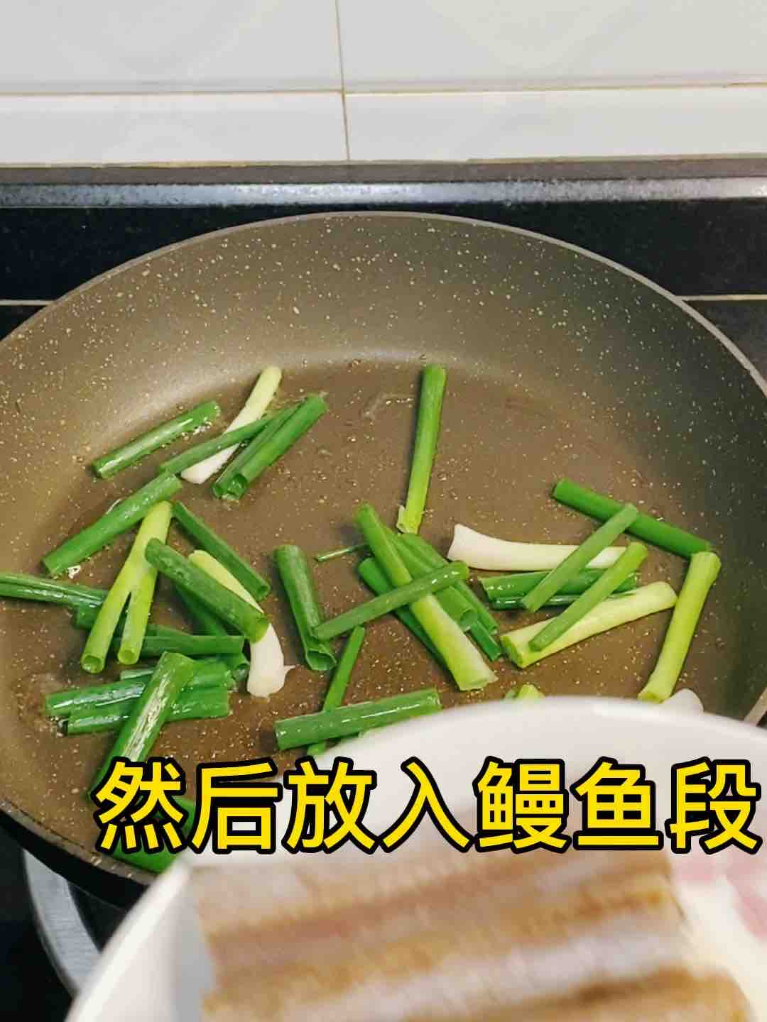 饞哭的家常菜，鰻魚這樣紅燒??超美味??的做法-家常味煮菜譜