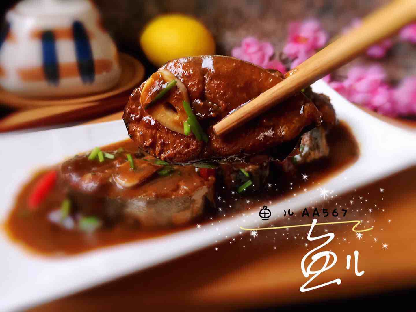 做鲅魚加幾勺它，咸香味美，家人都喜歡，太費米飯了！的做法-醬香味燉菜譜