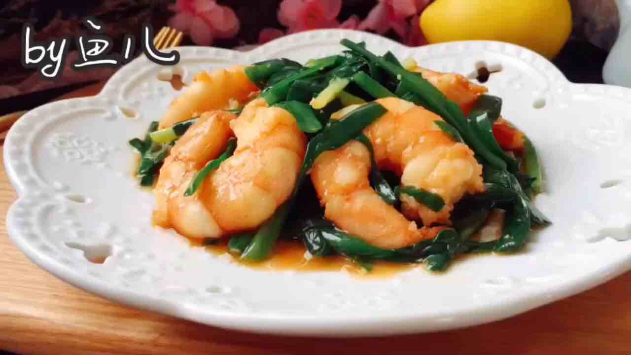 蝦仁和它一起炒，味道鮮美，做法簡單，廚房小白也能做的好！的做法-咸鮮味炒菜譜