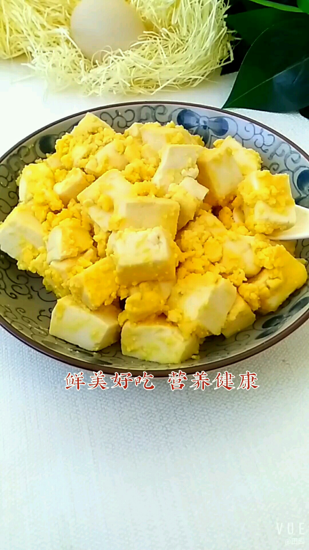 新鮮美味又營養 源自豆腐鵝蛋黃的做法-咸鮮味燒菜譜-易網健康養生網 新鮮美味又營養 源自豆腐鵝蛋黃的做法-咸鮮味燒菜譜
