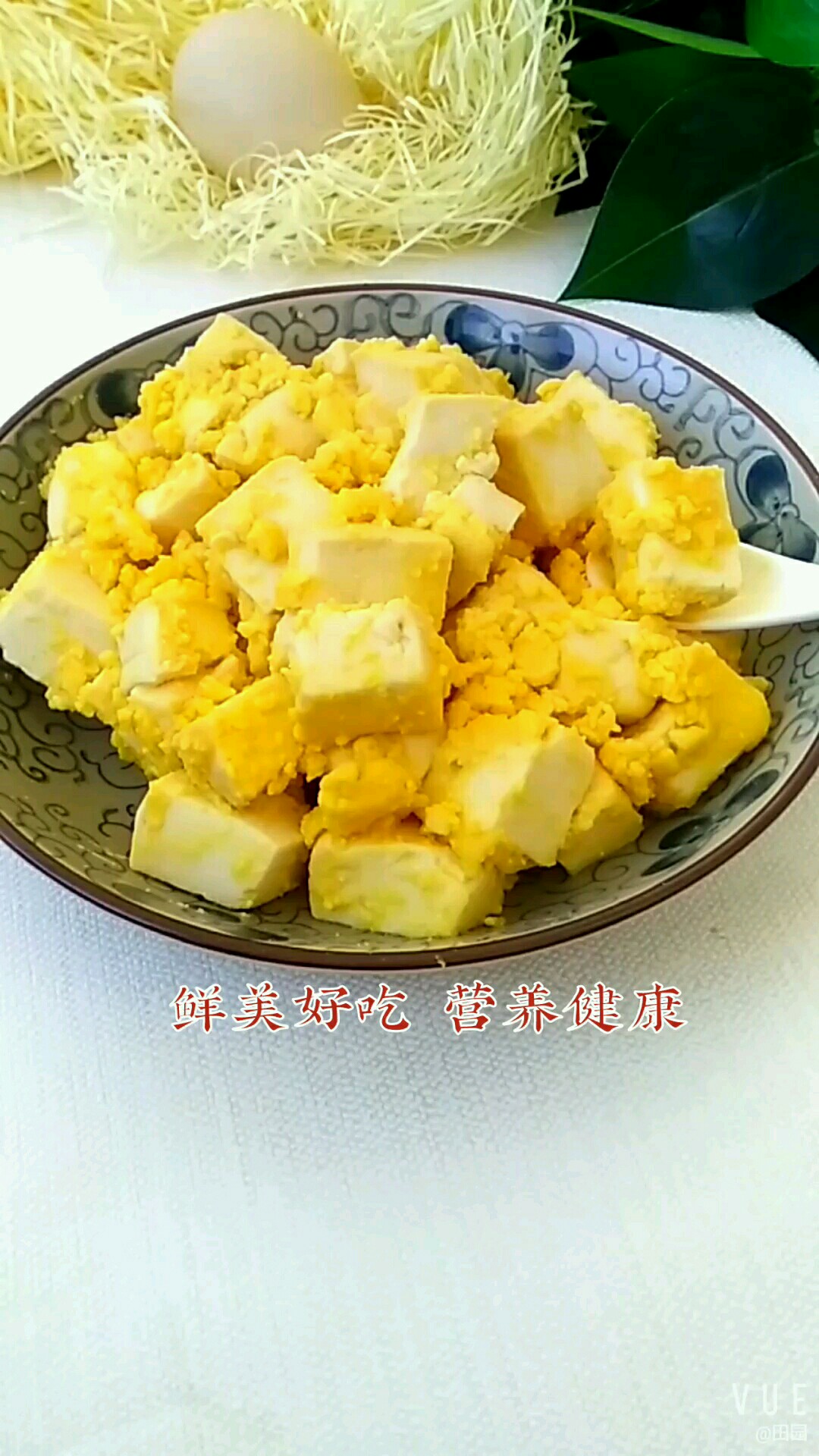 新鮮美味又營養 源自豆腐鵝蛋黃的做法-咸鮮味燒菜譜-易網健康養生網 新鮮美味又營養 源自豆腐鵝蛋黃的做法-咸鮮味燒菜譜