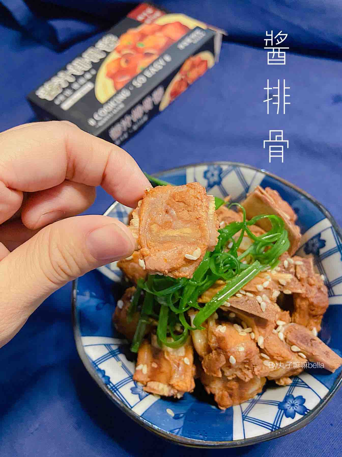 懶人宿舍黨小白輕松解鎖大菜——醬排骨的做法-醬香味煮菜譜-易網(wǎng)健康養(yǎng)生網(wǎng) 懶人宿舍黨小白輕松解鎖大菜——醬排骨的做法-醬香味煮菜譜