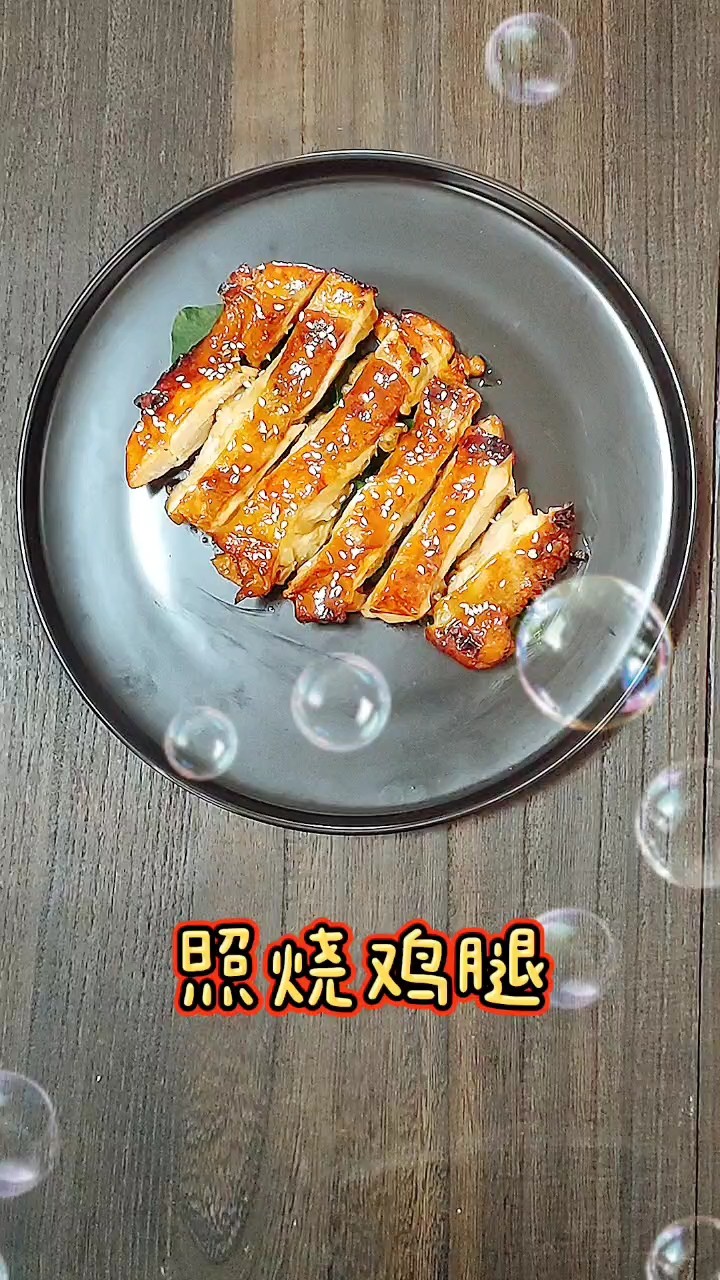 照燒雞腿的做法-醬香味烤菜譜