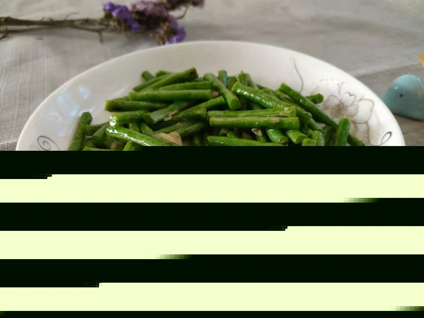 蒜香豇豆的做法-家常味炒菜譜-易網健康養生網 蒜香豇豆的做法-家常味炒菜譜