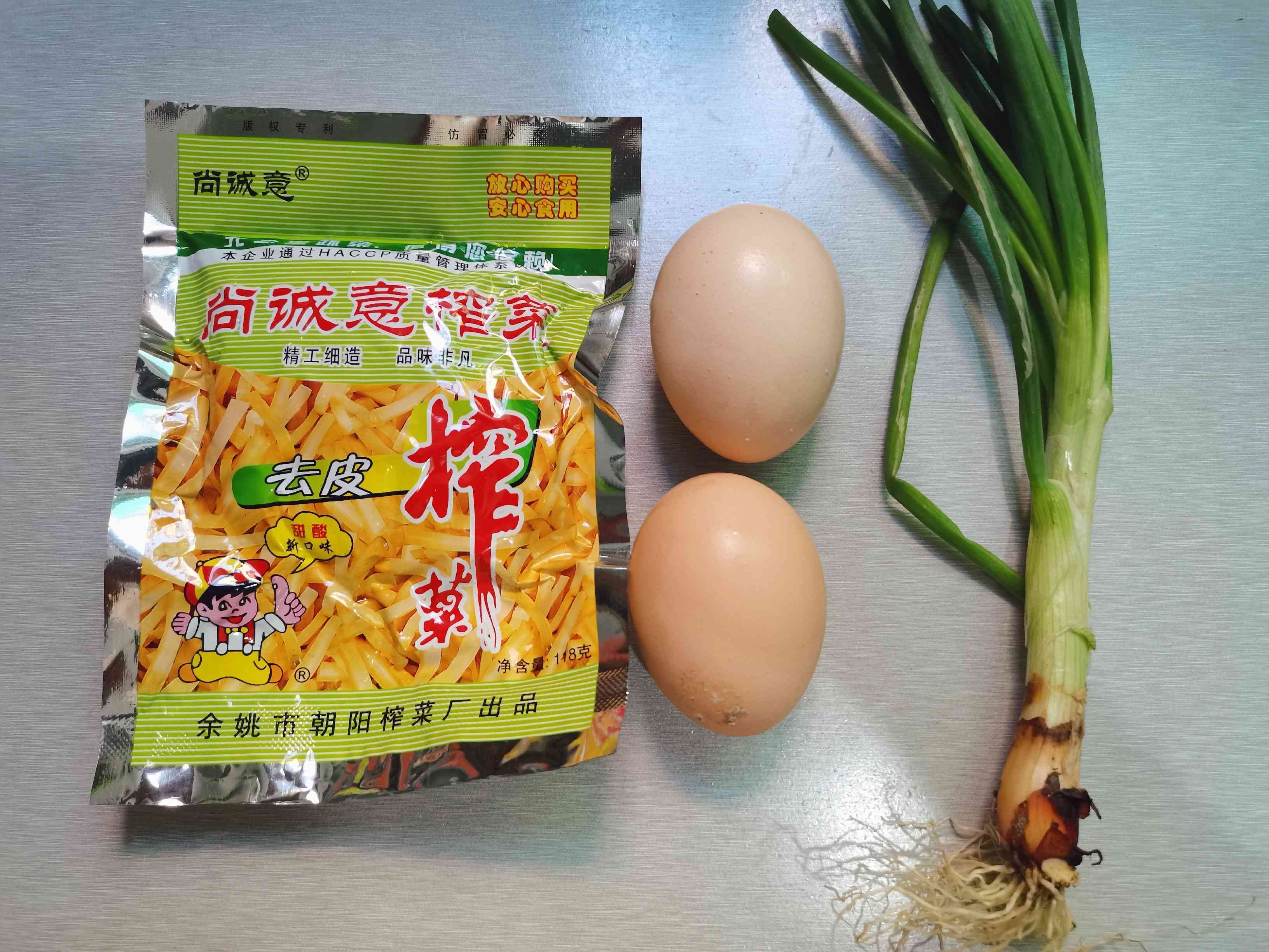 視頻版“榨菜炒雞蛋”的做法-家常味炒菜譜