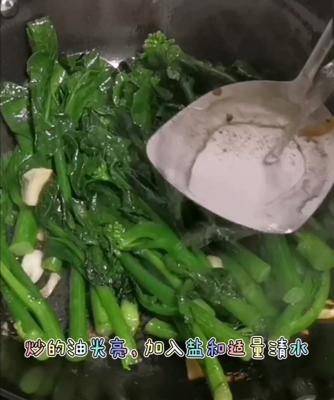 大蒜炒芥蘭的做法-家常味炒菜譜