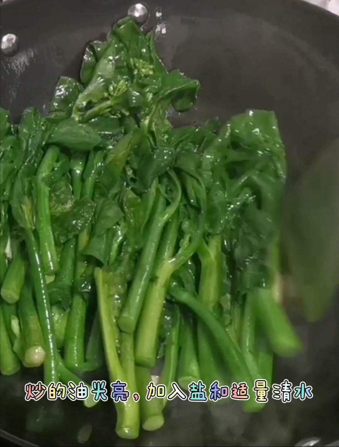 大蒜炒芥蘭的做法-家常味炒菜譜