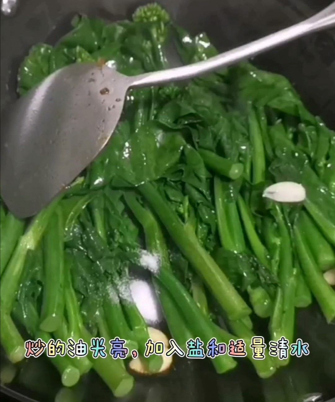 大蒜炒芥蘭的做法-家常味炒菜譜