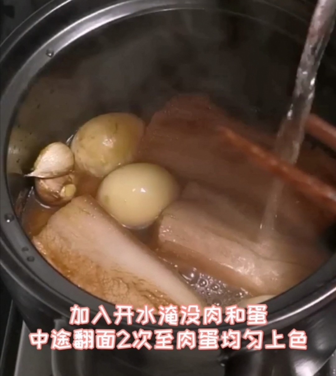 我家鹵肉的做法-家常味煮菜譜