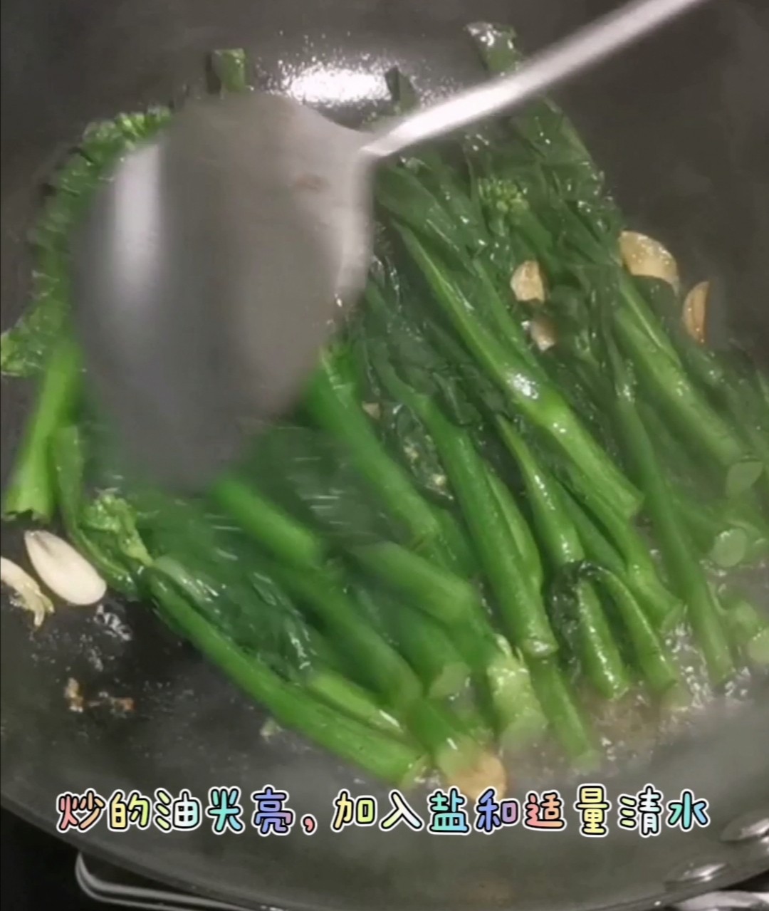 大蒜炒芥蘭的做法-家常味炒菜譜