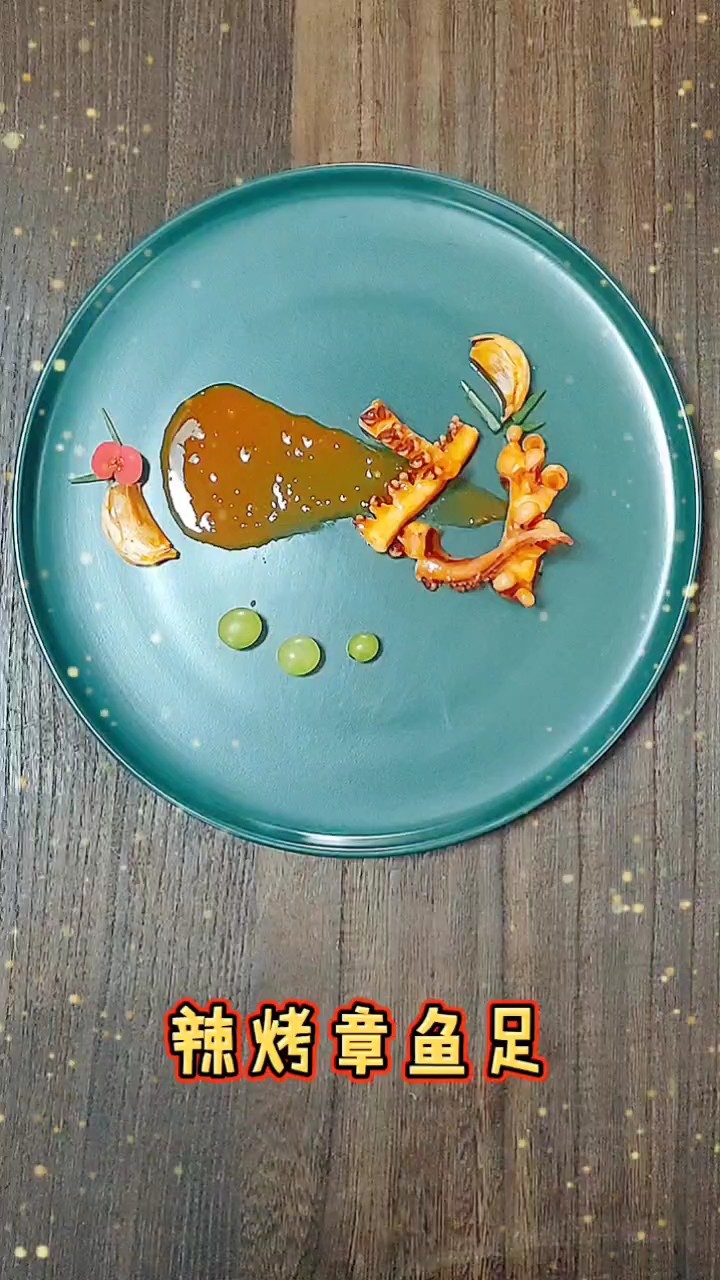 辣烤章魚足的做法-香辣味烤菜譜