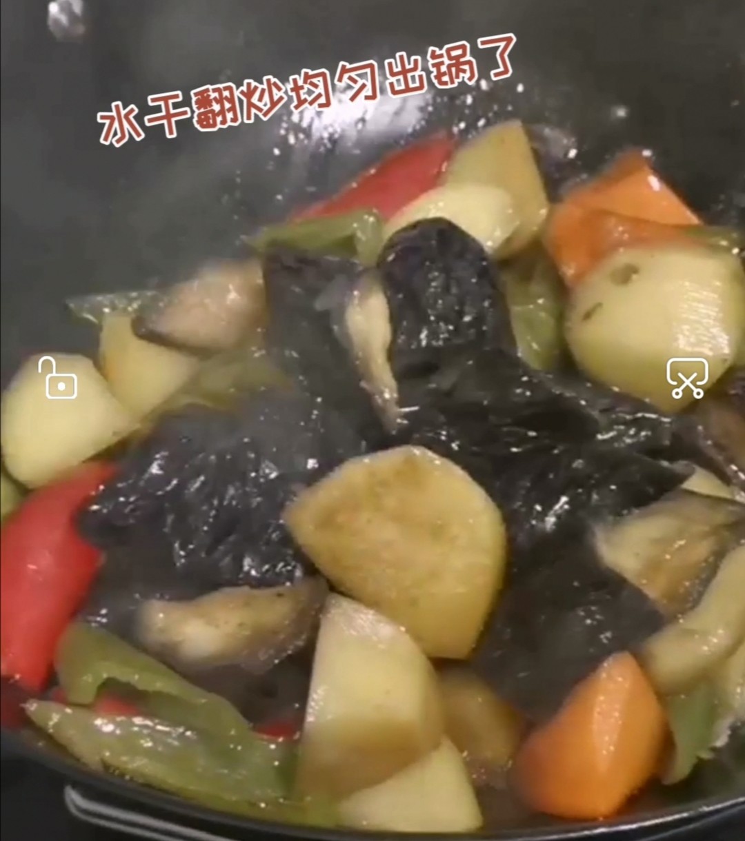 多了胡蘿卜的地三鮮的做法-家常味炒菜譜