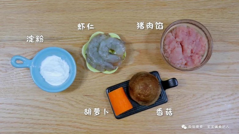 香菇蒸肉餅 寶寶輔食食譜的做法-家常味蒸菜譜-易網(wǎng)<a href=http://www.aoa7937.com/ target=_blank class=infotextkey>健康養(yǎng)生</a>網(wǎng) 香菇蒸肉餅 寶寶輔食食譜的做法-家常味蒸菜譜