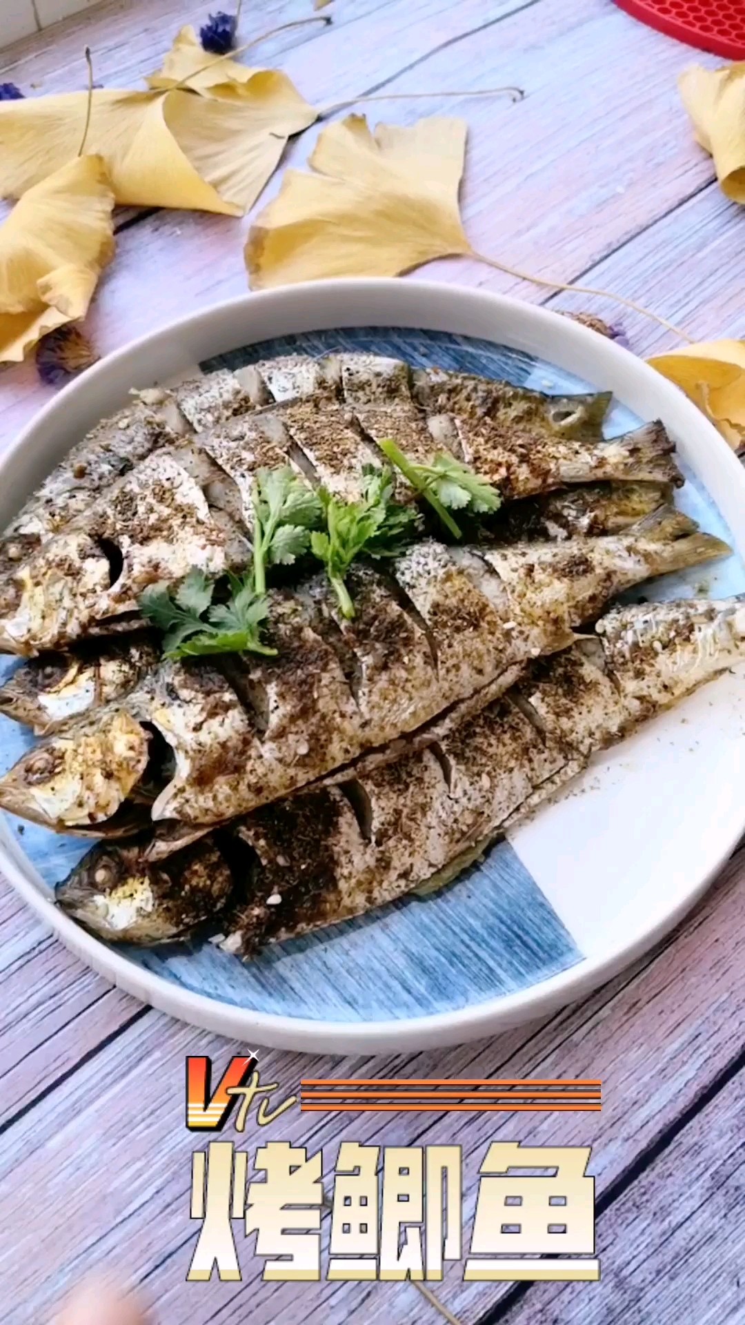 鮮嫩可口的烤鯽魚的做法-咸鮮味烤菜譜