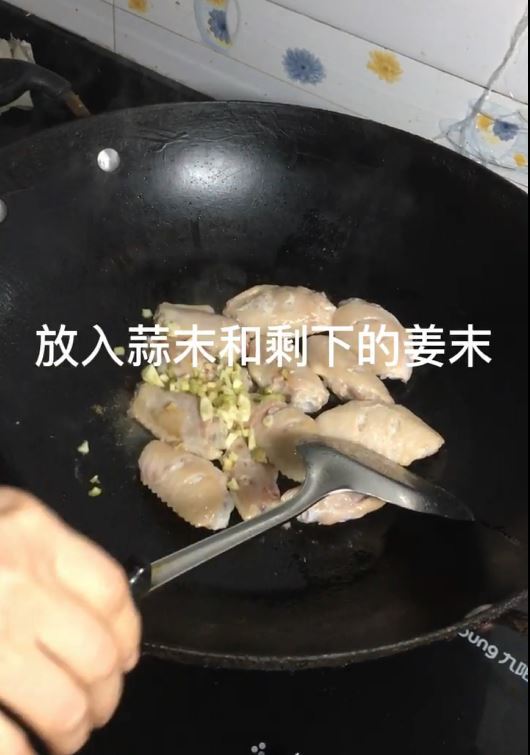 比可樂雞翅還要好吃的菠蘿汁雞翅的做法-酸甜味燒菜譜