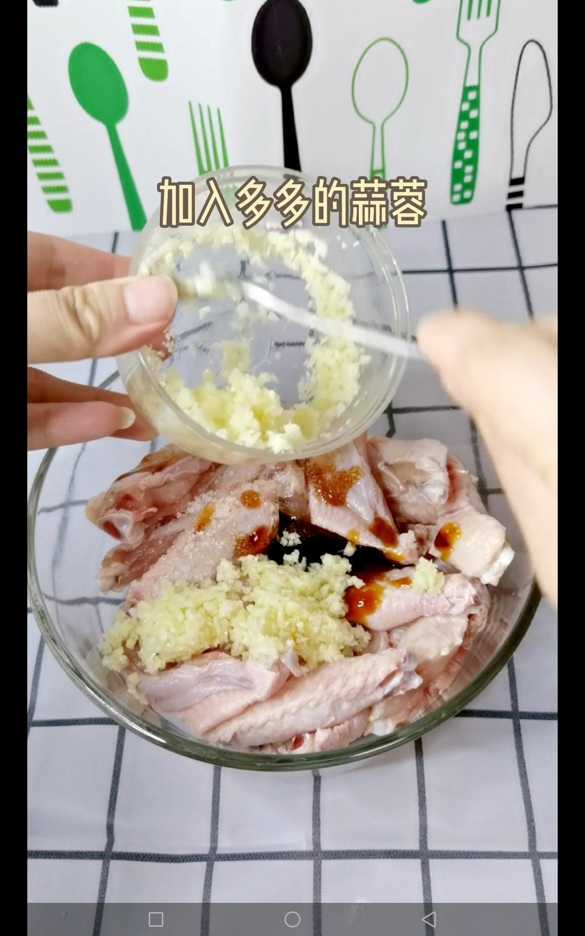 蒜香雞翅的做法-咸鮮味烤菜譜
