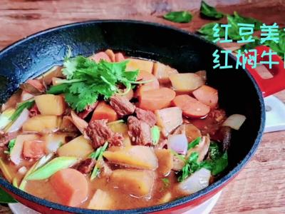 冬季牛肉這樣做，暖身暖胃又滋補…紅燜牛肉鍋的做法-咸鮮味燜菜譜