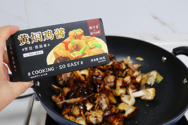 開胃下飯的黃燜雞的做法-醬香味燉菜譜-易網健康養生網 開胃下飯的黃燜雞的做法-醬香味燉菜譜
