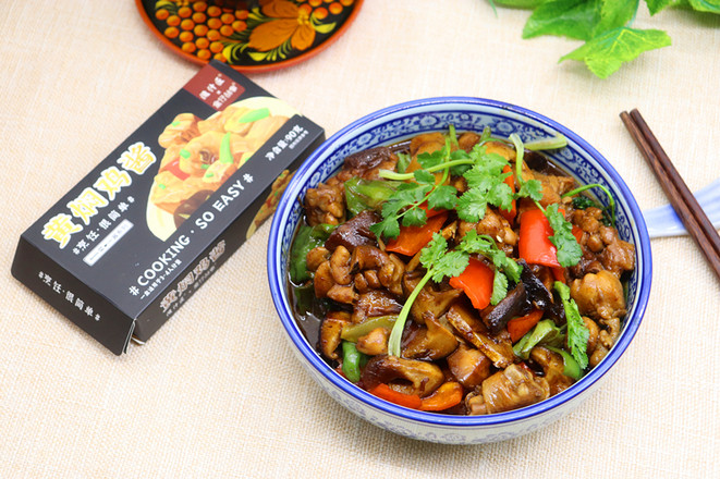 開胃下飯的黃燜雞的做法-醬香味燉菜譜-易網健康養生網 開胃下飯的黃燜雞的做法-醬香味燉菜譜