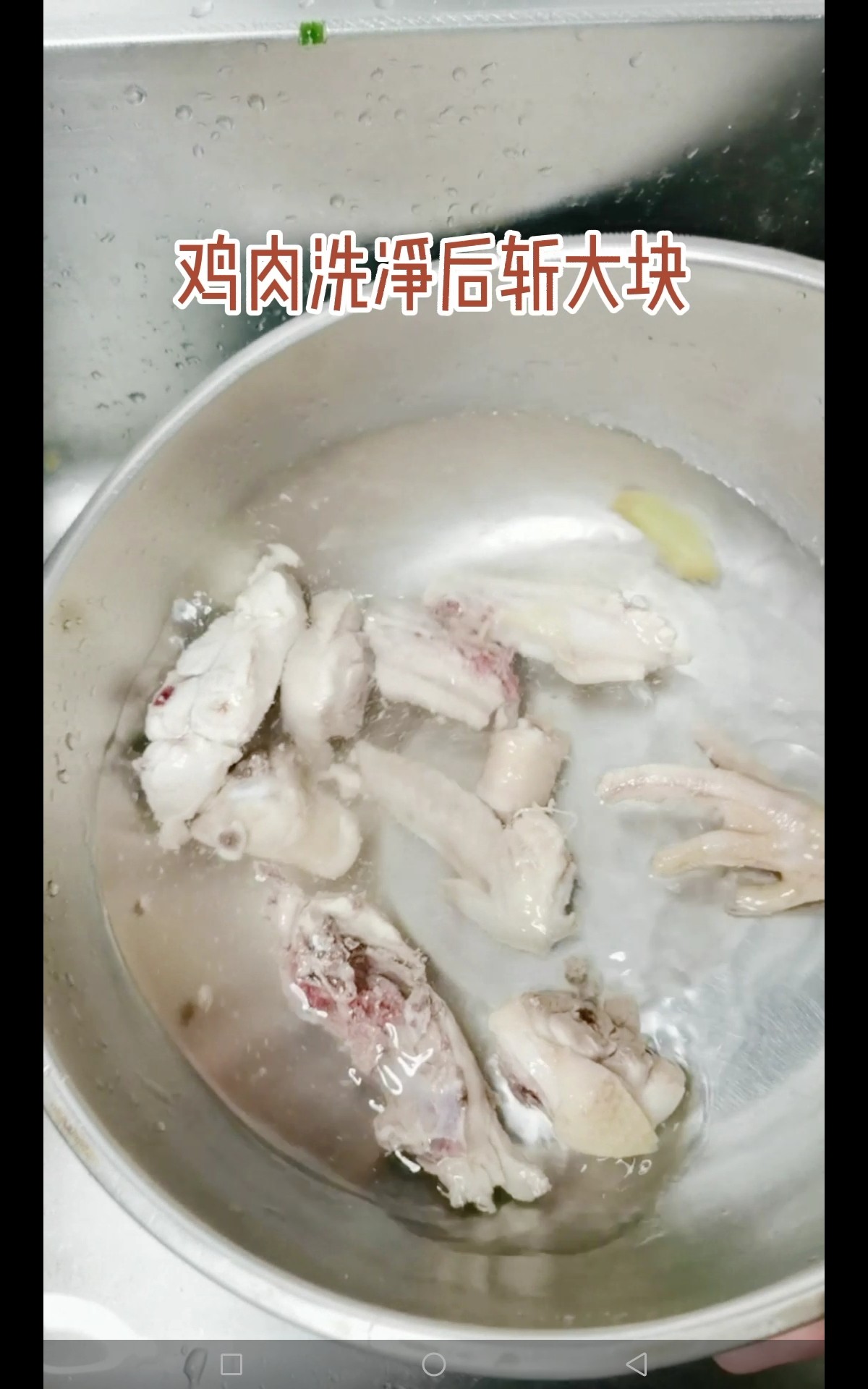 椰子雞煲的做法-咸鮮味煮菜譜