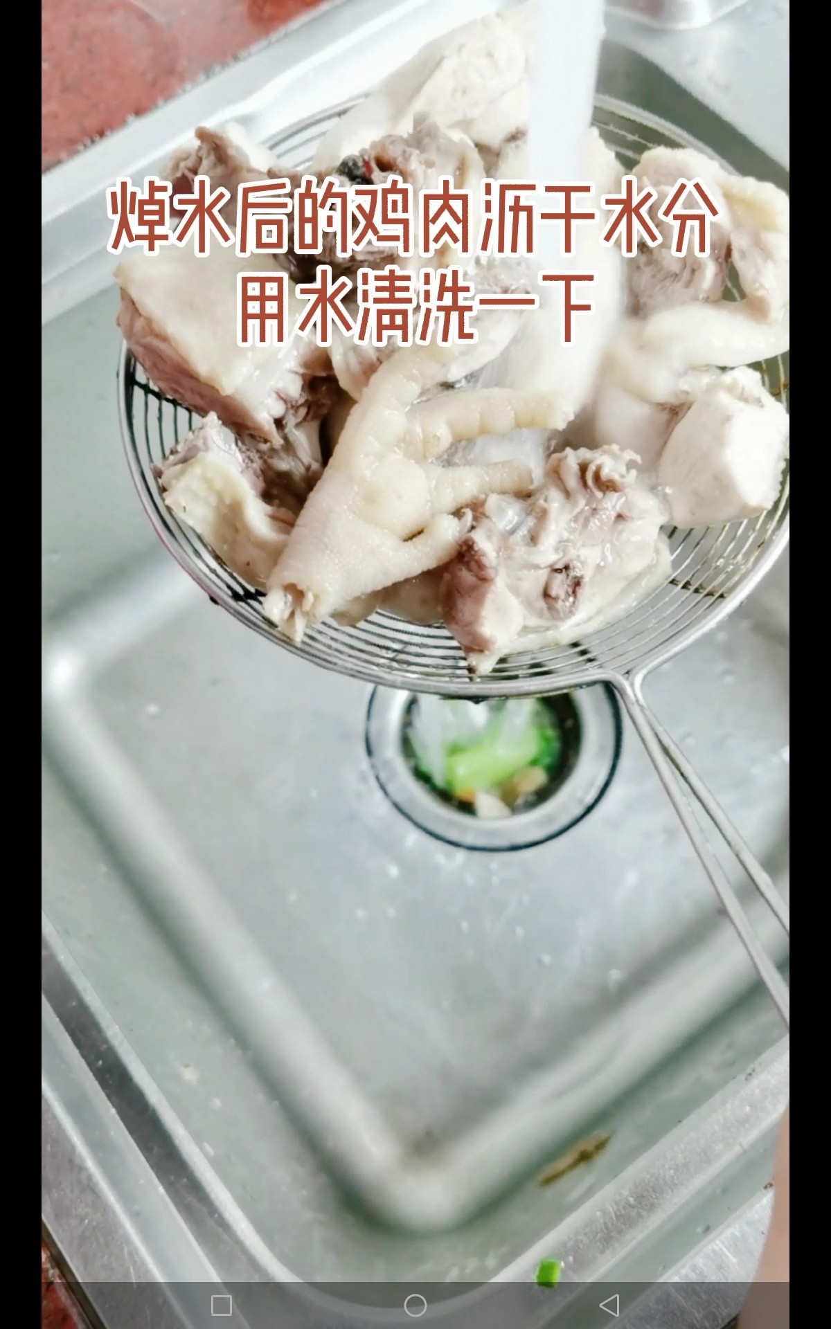 椰子雞煲的做法-咸鮮味煮菜譜