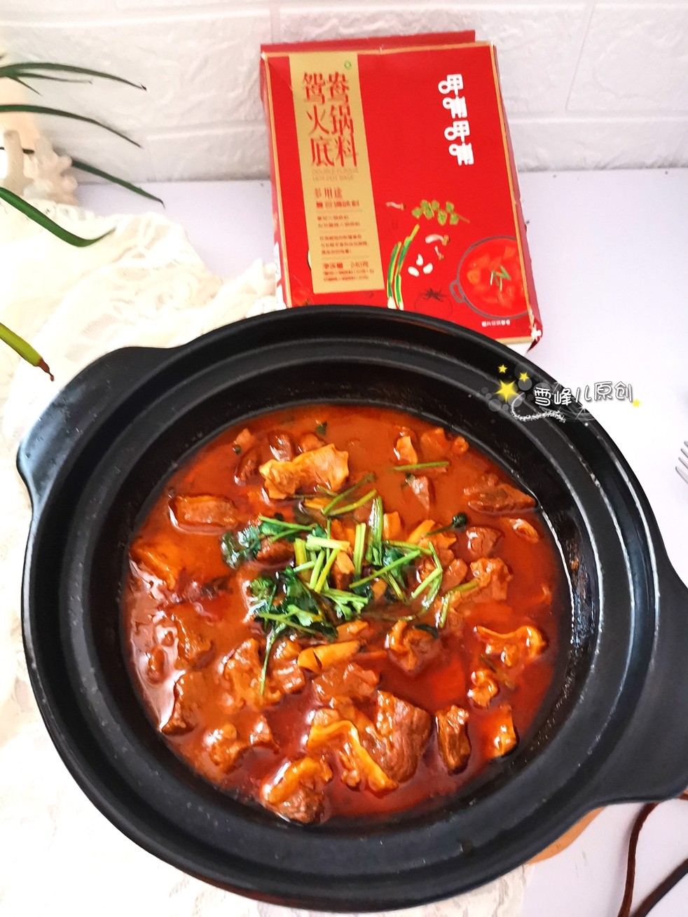 番茄牛腩的做法-其它口味燉菜譜