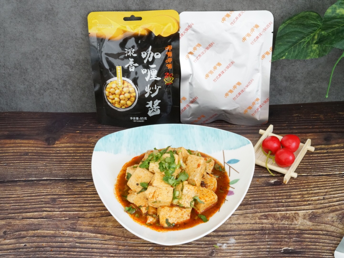 呷哺調料:麻婆豆腐的做法-麻辣味煮菜譜-易網健康養生網 呷哺調料:麻婆豆腐的做法-麻辣味煮菜譜