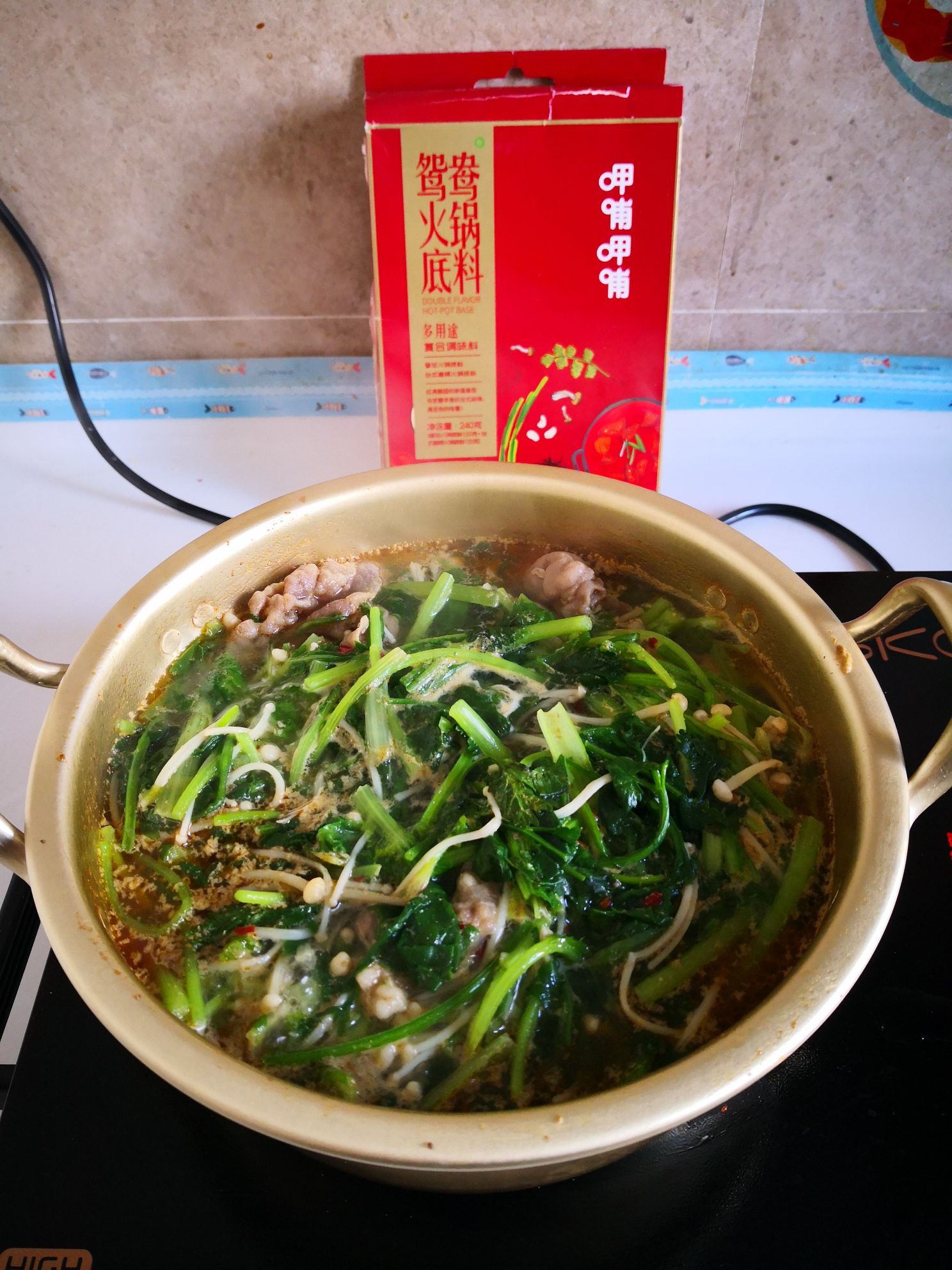 蔬菜火鍋的做法-香辣味煮菜譜
