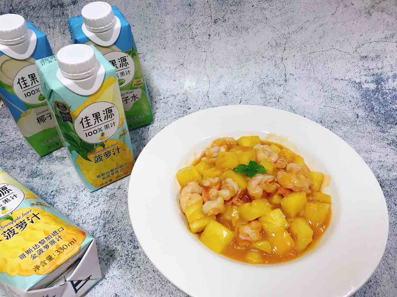 酸甜開胃的菠蘿蝦球~的做法-酸甜味炒菜譜-易網(wǎng)健康養(yǎng)生網(wǎng) 酸甜開胃的菠蘿蝦球~的做法-酸甜味炒菜譜