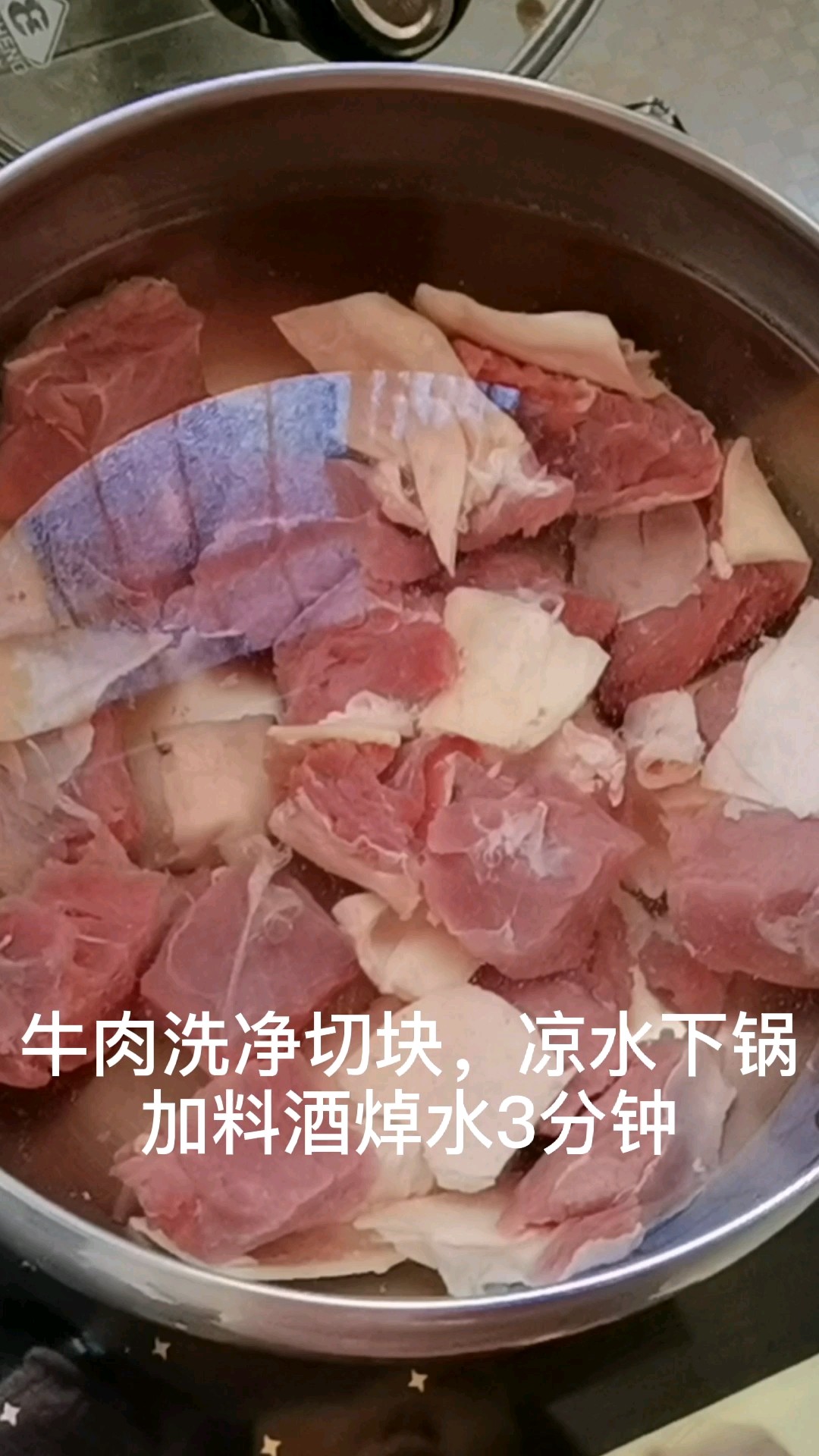番茄牛腩涮涮鍋，冬天吃再適合不過了的做法-茄汁味煮菜譜