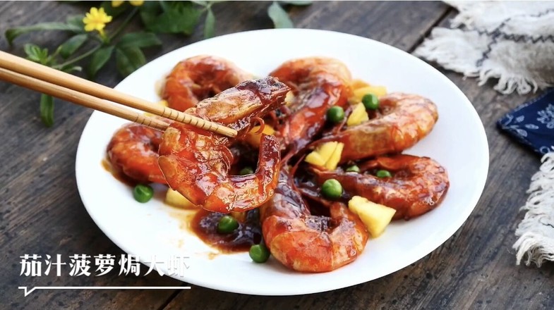 #冬至大如年#茄汁大蝦的做法-茄汁味焗菜譜-易網(wǎng)健康養(yǎng)生網(wǎng) #冬至大如年#茄汁大蝦的做法-茄汁味焗菜譜