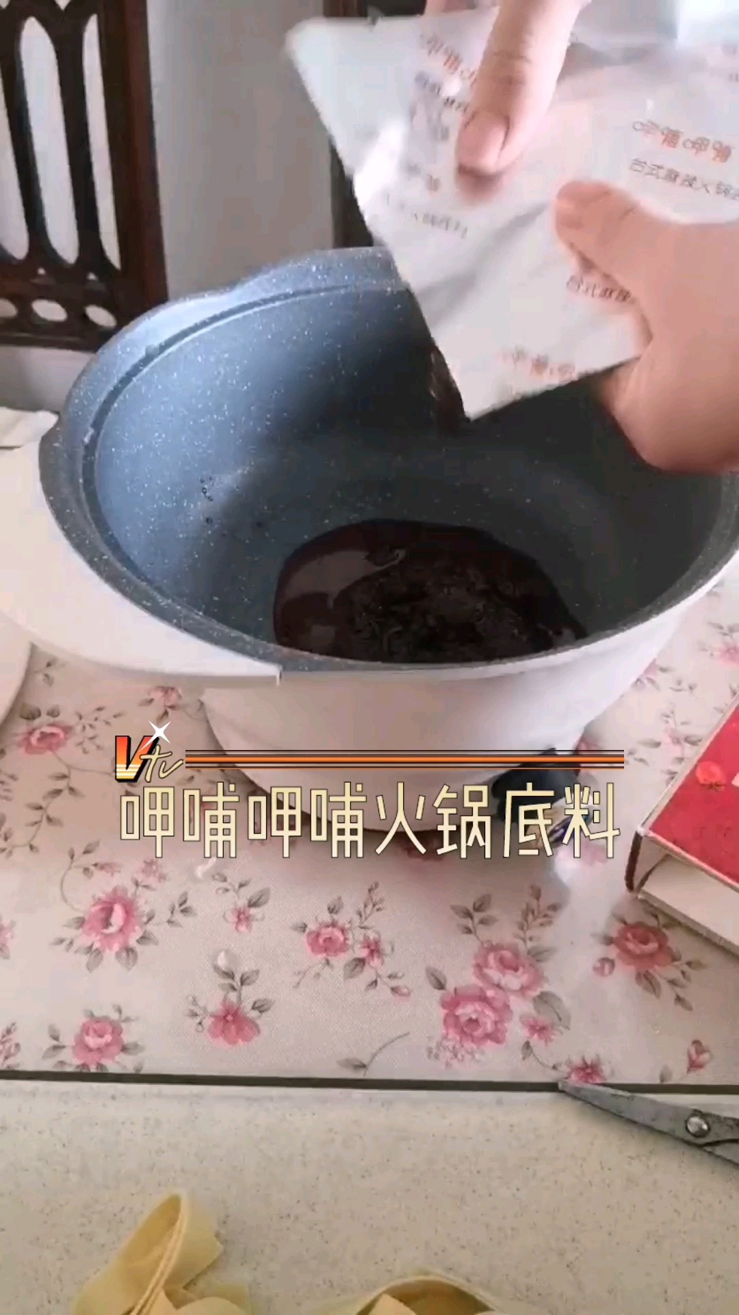 鮮香可口的麻辣燙的做法-香辣味煮菜譜