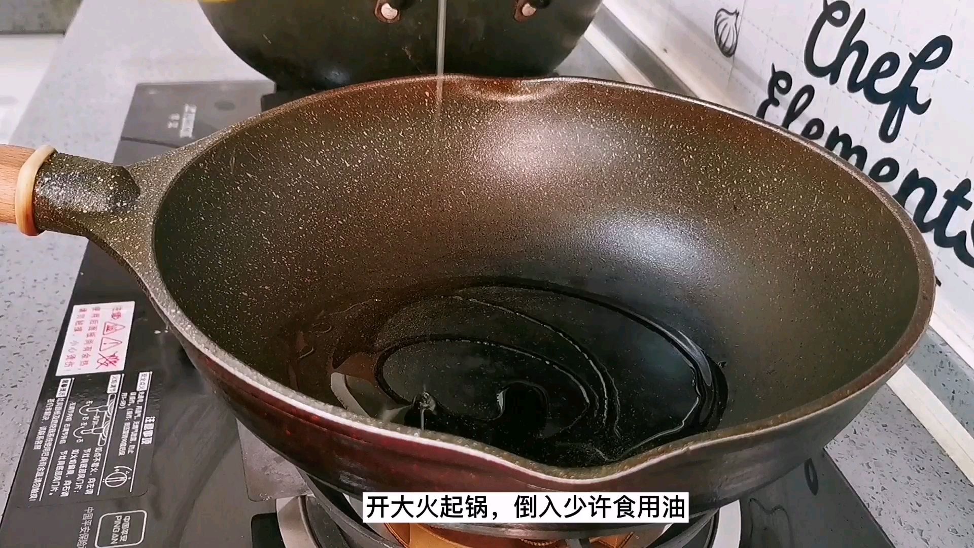 呷哺呷哺臺式XO麻婆醬炒年糕，停不下來的美味的做法-香辣味炒菜譜