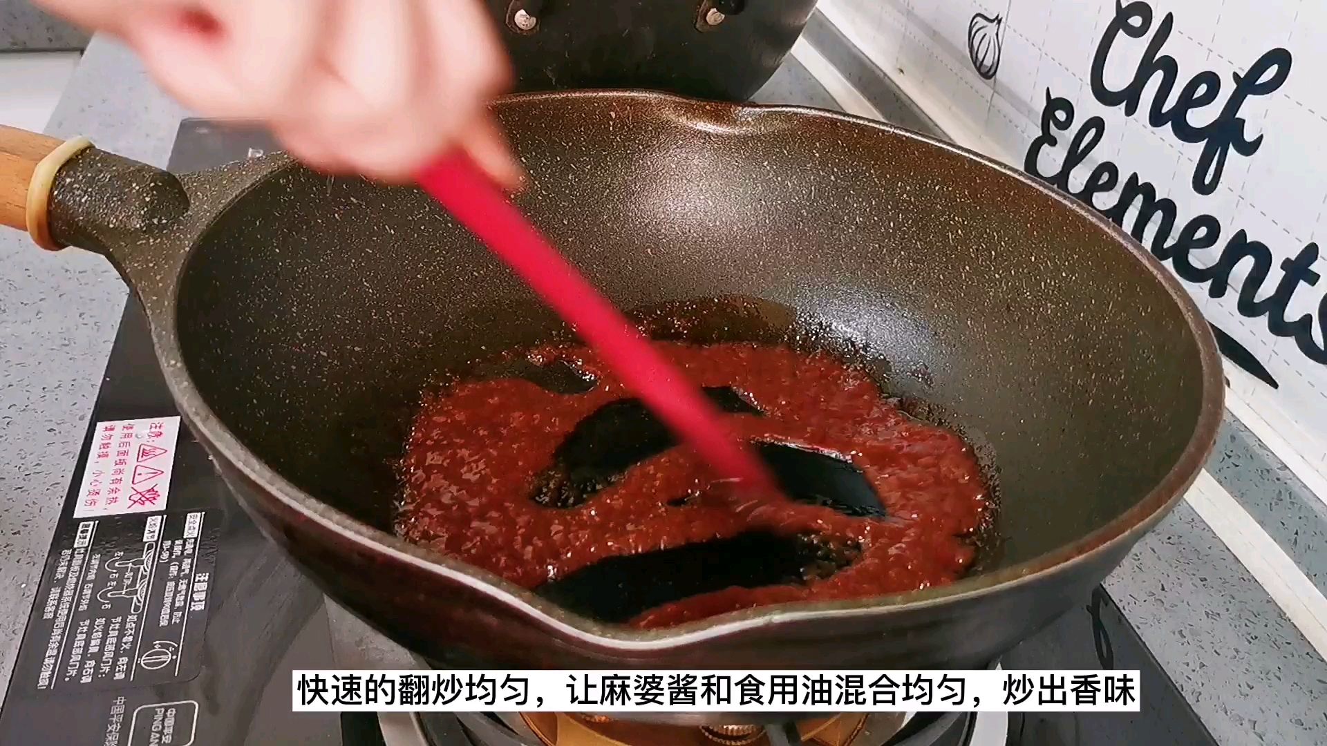 呷哺呷哺臺式XO麻婆醬炒年糕，停不下來的美味的做法-香辣味炒菜譜