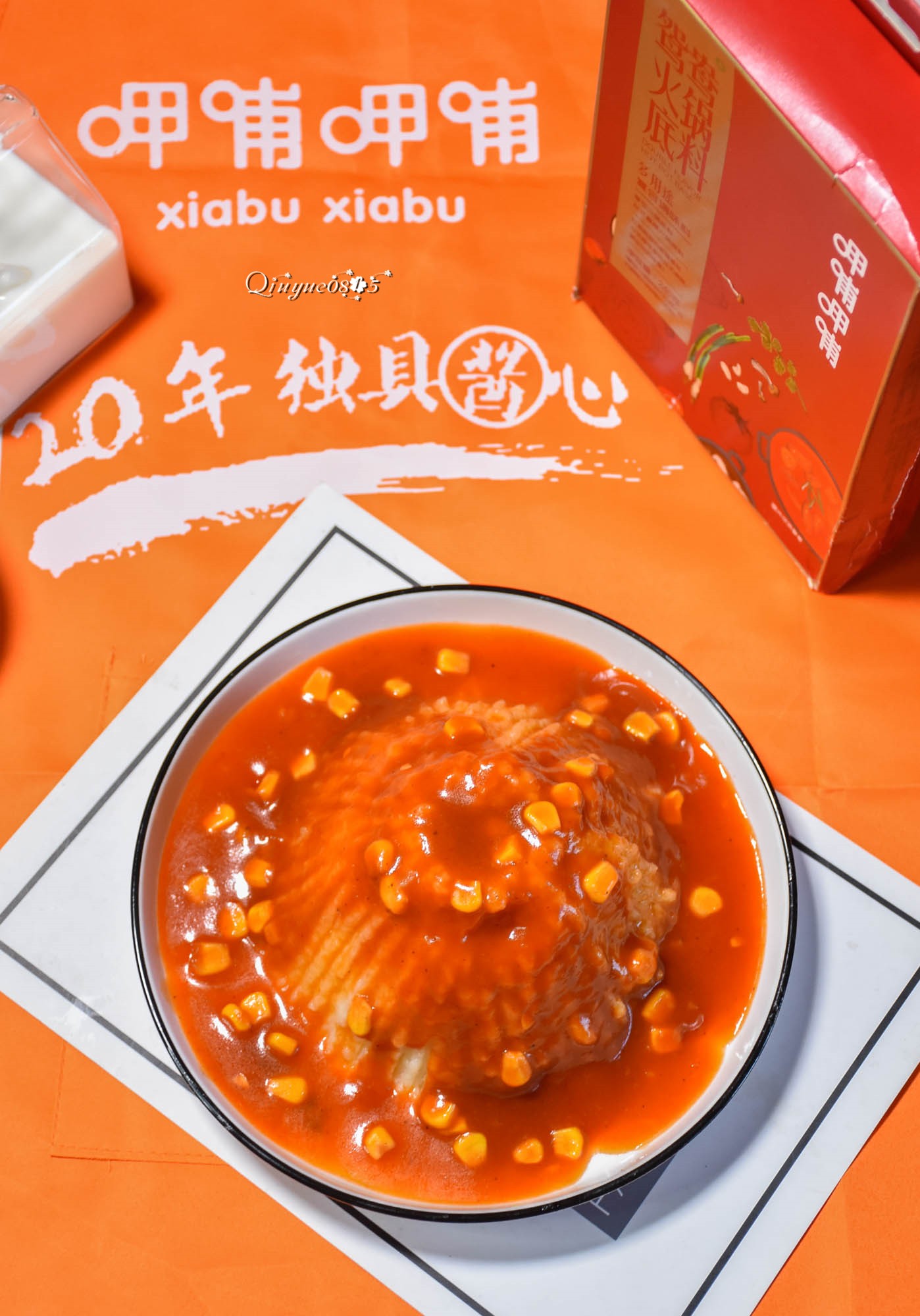 火山土豆泥的做法-酸甜味其它工藝菜譜-易網健康養生網 火山土豆泥的做法-酸甜味其它工藝菜譜