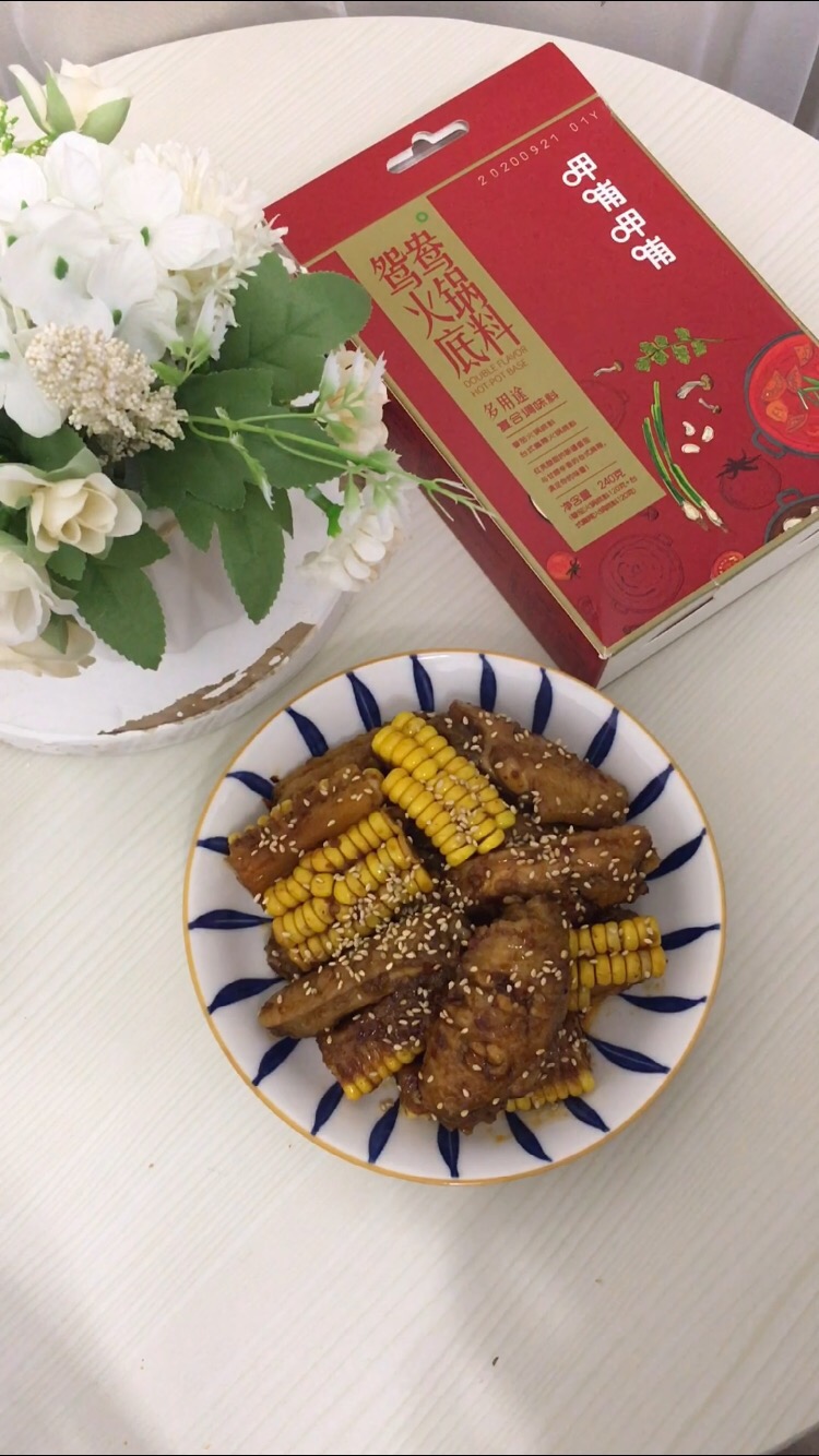 麻辣雞翅的做法-麻辣味燜菜譜