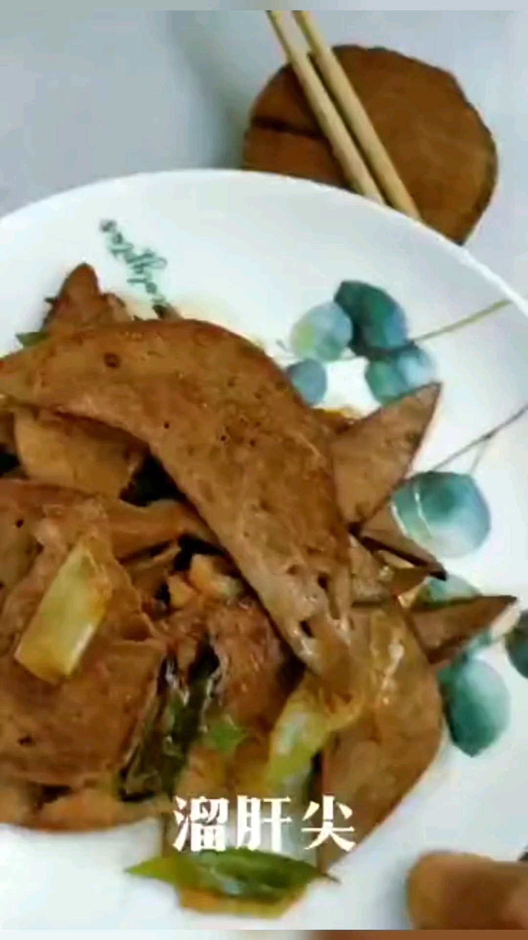 遇到,這菜要多吃,補氣血強身健體的做法-香辣味炒菜譜-易網健康養生網 遇到,這菜要多吃,補氣血強身健體的做法-香辣味炒菜譜