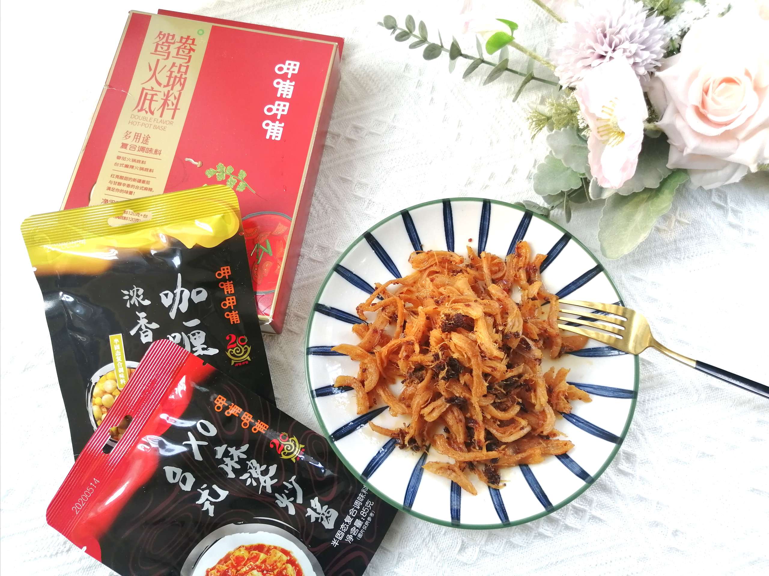 香酥麻辣雞絲的做法-麻辣味炸菜譜-易網健康養生網 香酥麻辣雞絲的做法-麻辣味炸菜譜