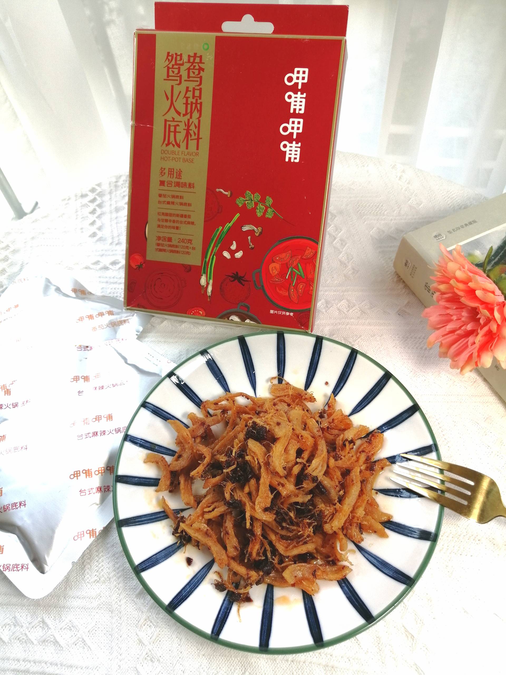 香酥麻辣雞絲的做法-麻辣味炸菜譜-易網健康養生網 香酥麻辣雞絲的做法-麻辣味炸菜譜