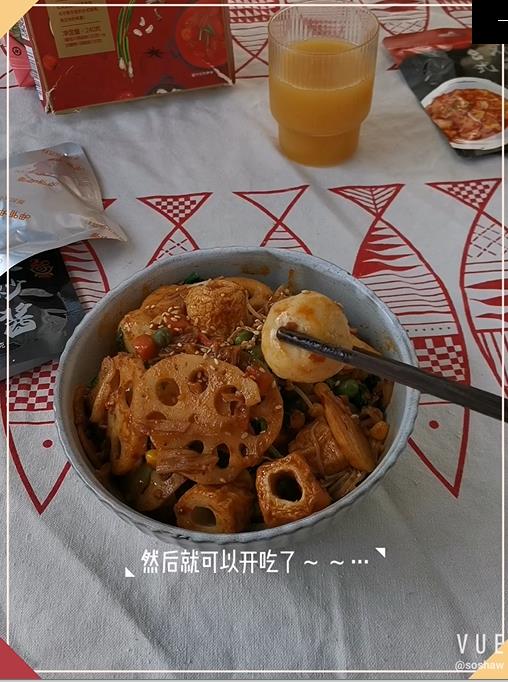 麻辣拌的做法-麻辣味煮菜譜