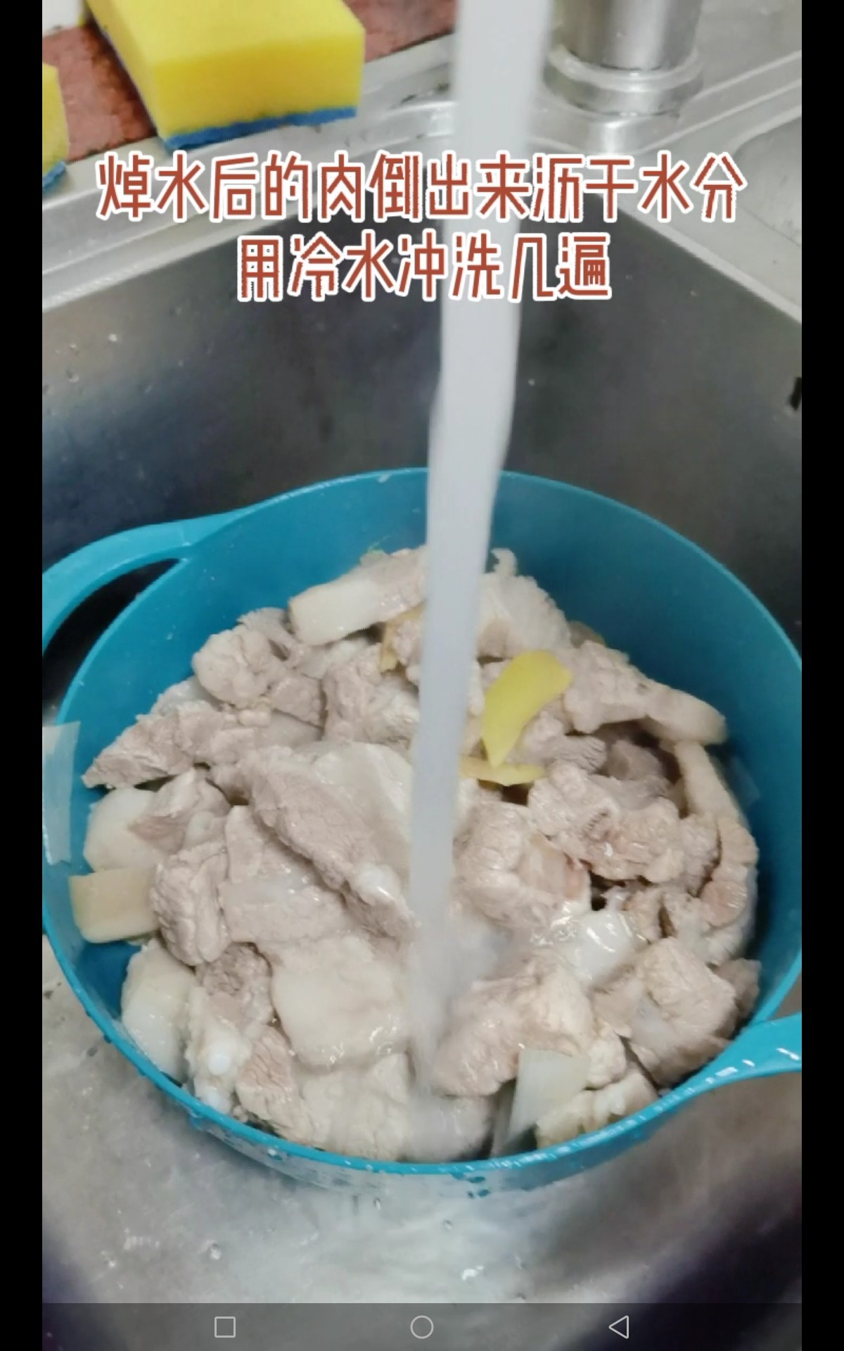 紅燒排骨五花肉的做法-咸鮮味燒菜譜