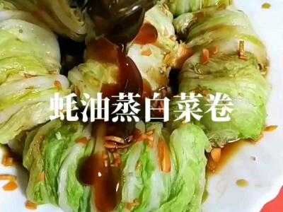 開運菜，營養好吃，小白新手看看就會了的做法-家常味蒸菜譜