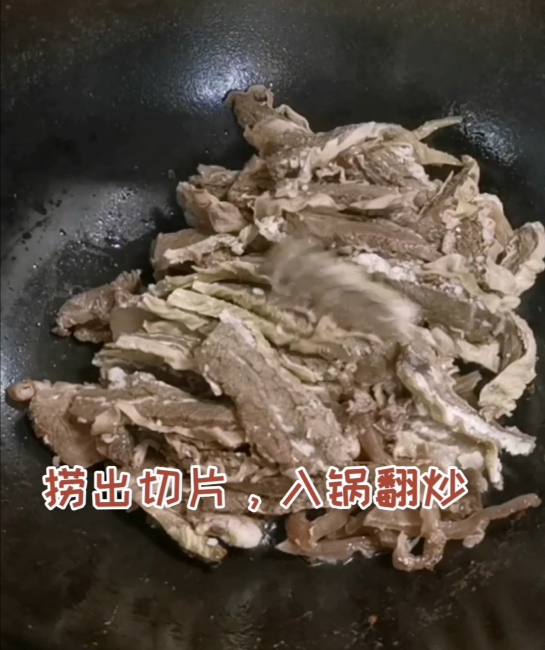牛肉粉條的做法-家常味煮菜譜