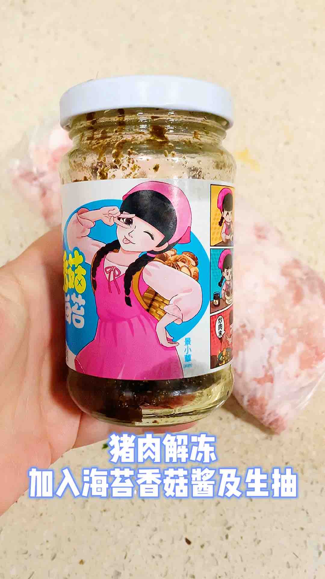 鮮肉冬至圓，記憶中最經典也同樣讓人難忘的做法-家常味煮菜譜