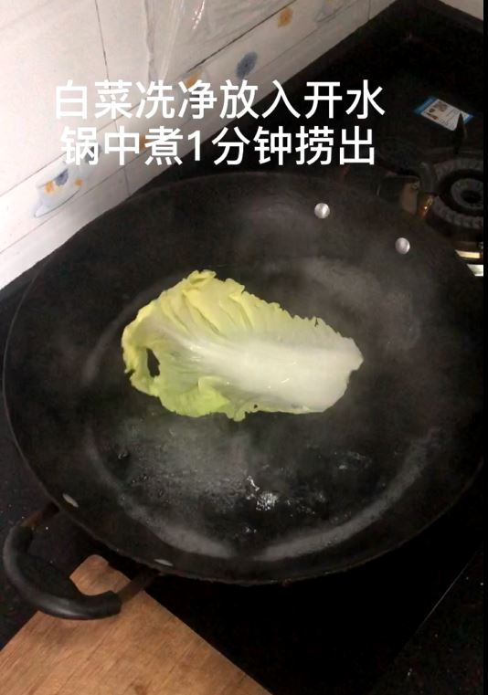 簡(jiǎn)裝易上手的懶漢菜-白菜釀肉的做法-家常味蒸菜譜-易網(wǎng)健康養(yǎng)生網(wǎng) 簡(jiǎn)裝易上手的懶漢菜-白菜釀肉的做法-家常味蒸菜譜